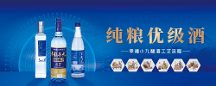 市場新寵白酒品牌 幸福小九各大媒體爭相報道