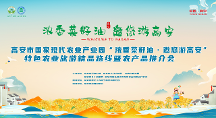 濃香菜籽油，邀您游高安，4月26-29日,不見不散！