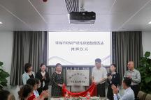 建設(shè)全鏈條知識產(chǎn)權(quán)服務(wù)體系打造知識產(chǎn)權(quán)保護高地