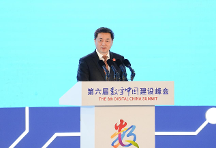 中國電信：夯實國云底座，加快建設(shè)數(shù)字中國