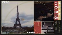 冠珠華珍：硬核國風(fēng)新品，切準(zhǔn)用戶價值