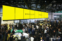 亮相上海國際車展，毛京波讓路特斯迎來“起跳”