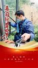 啄木鳥家庭維修工程師：踐行“工匠精神” 守護每一個家
