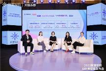 阿里媽媽618，全局視角、全域資源為全行業(yè)帶來(lái)增量機(jī)會(huì)