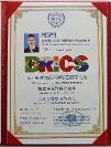 向凌云獲評為2023金磚國家經(jīng)濟發(fā)展領 軍人物