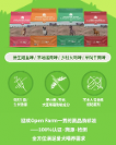 全方位滿足愛寵喂養(yǎng)需求的Open Farm貓糧，開放理念值得尊重