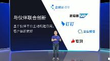 法大大Luke：打造深度生態(tài)，實(shí)現(xiàn)聯(lián)合創(chuàng)新