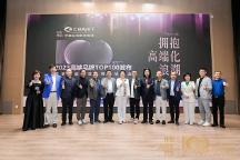 高端化浪潮洶涌，“高端品牌TOP100”榜單備受關(guān)注