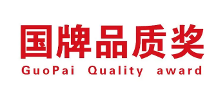 家居質(zhì)量權(quán) 威大獎(jiǎng)-國(guó)牌品質(zhì)獎(jiǎng)，全國(guó)正式啟動(dòng)