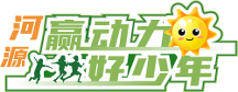 重磅！火花樹2023年度暑假精品營已來