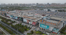 無(wú)錫五洲國(guó)際裝飾城資產(chǎn)推介