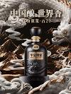 以酒會友！年份原漿·古20“寵粉之夜”夯實(shí)品牌戰(zhàn)略支點(diǎn)
