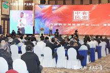 中食民安受邀參加首屆中國百強(qiáng)預(yù)制菜企業(yè)（大同）峰會(huì)