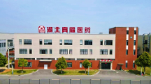 “鱷溶精微片”，湖北真福醫(yī)藥用科技呵護(hù)健康！