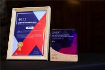 榮譽(yù)見證實(shí)力！太和鼎信、太和睿信斬獲2023金幟獎(jiǎng)