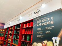 上海貴酒軍星酒莊廣西南寧三家體驗店開業(yè)暨VIP客戶品鑒會成功舉辦，軍星品牌勢能持續(xù)升級