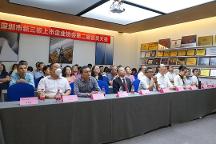 新三板上市企業(yè)協(xié)會換屆選舉，祝賀正夫口腔董事長楊瑞鋒擔任監(jiān)事長！