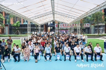安格爾門窗全球營銷中心喬遷儀式暨2023年戰(zhàn)略營銷峰會圓滿舉辦！
