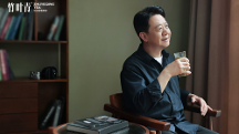 盛夏時(shí)節(jié) 透過一杯竹葉青茶 感受古人濃濃端午情