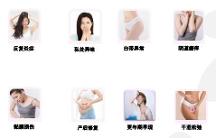 壹初極美：煥活新生，讓私密自然綻放美麗。