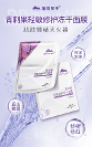 青刺果解開修護(hù)難題，民族企業(yè)植物醫(yī)生重塑健康肌膚