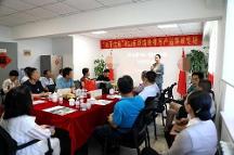 全國老干部健康事業(yè)健康優(yōu)質產品評審活動眉山聯絡處啟動