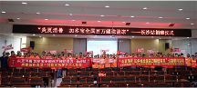 加多寶全國(guó)“百萬(wàn)罐送清涼”長(zhǎng)沙站愛心捐贈(zèng)活動(dòng)在開福區(qū)環(huán)衛(wèi)中心舉行
