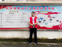 廣州東華職業(yè)學(xué)院志愿者李世清：躬行實(shí)踐，用志愿譜寫(xiě)青春之歌