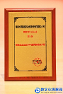 再獲殊榮！用友U9 clould 榮獲“制造業(yè)企業(yè)云ERP最具影響力產品”榮譽稱號