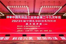 圣元榮獲兩項大獎：品質(zhì)堅守，榮耀加冕
