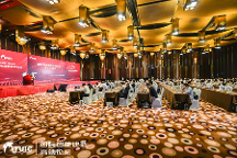 智能建造 面向未來，好運達智創(chuàng)科技出席國際智能建造高端論壇