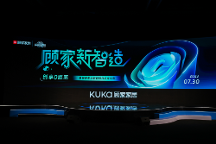 顧家家居|科技智造，專注挖掘功能沙發(fā)內核實力