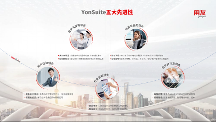 新特性 新能力！YonSuite構(gòu)建成長型企業(yè)增長新模式