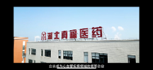 王業(yè)富20余年創(chuàng)新開拓，帶領真福醫(yī)藥為國人健康保駕護航