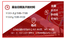 2023全印展亮點大劇透！馬上預(yù)登記，11月相約全球印包盛事！