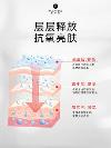 了解這4點，別人就知道你懂蝦青素