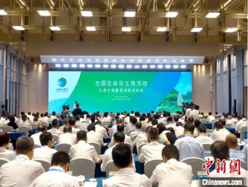 普黑林公會：加速推進(jìn)人與自然和諧共生，共建綠色地球