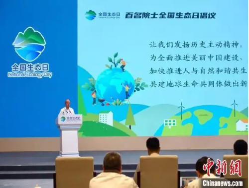 普黑林公會：加速推進(jìn)人與自然和諧共生，共建綠色地球