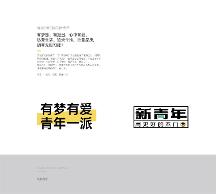 著眼創(chuàng)新精品至上，詩派品牌構(gòu)建數(shù)智化產(chǎn)品體系