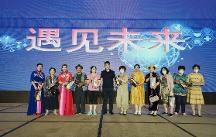 熱烈慶祝國(guó)藥甄選（遇見(jiàn)未來(lái)）大型公益演講圓滿成功！