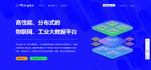 時序數(shù)據(jù)庫 TDengine 官網(wǎng)全新上線，四大亮點(diǎn)搶先看 