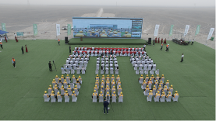 中建八局承建的中綠電若羌1.5GW光伏工程總承包項(xiàng)目正式開(kāi)工