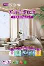 廣東裝修涂料廠家丨美涂士美之星墻面漆系列來啦，你會(huì)選哪一款？
