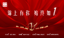 “港股預制菜第 一股“中食民安上市一周年，將持續(xù)深耕快餐領域，引領預制菜新浪潮