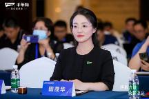 沂路同行·巔峰共證丨臨沂木業(yè)30年，千年舟雙獎(jiǎng)加冕閃耀「中國(guó)板材之都」