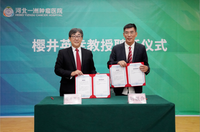 微信圖片_20230920083236.png