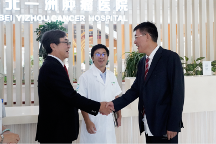 櫻井英幸教授正式加入一洲腫瘤醫(yī)院專家團(tuán)隊