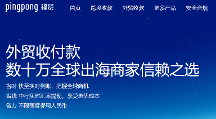 廣東與東盟外貿(mào)進(jìn)出口持續(xù)增長,廣東福貿(mào)外貿(mào)收款助力企業(yè)拓展全球市場