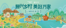 華潤萬家這么多年為什么堅持助力“鄉(xiāng)村振興”？