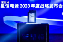 星恒突破行業(yè)內(nèi)卷效應(yīng)，超鈉F1開啟電池新競爭時(shí)代